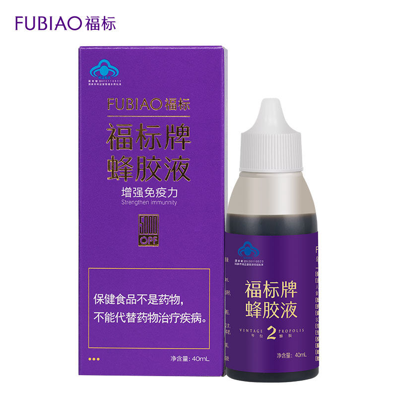 福标 天然蜂胶液 蜂胶液40ml*1支装