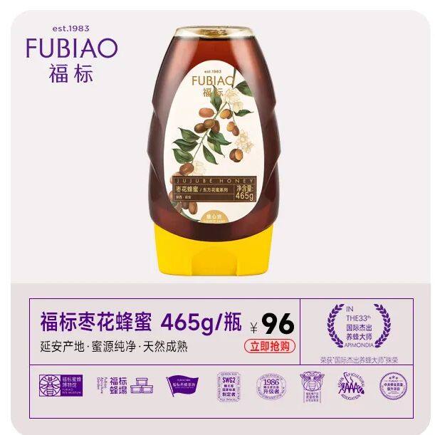 福标 延安黄土高坡枣花蜂蜜 465g/瓶装