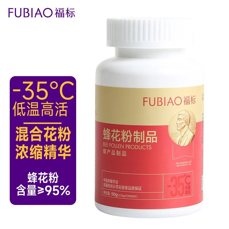 福标（fubiao）蜂花粉含片 压片糖果 1瓶*100片