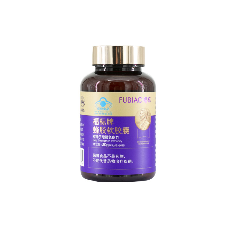 福标牌蜂胶软胶囊 （0.5g×60粒×6瓶）有助于增强免疫力 福标蜂胶软胶囊0.5g*60粒*6瓶礼盒装
